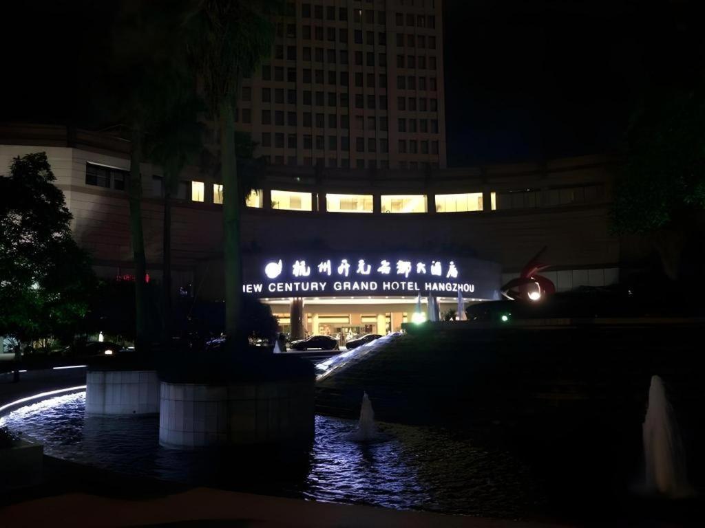 New Century Hangzhou Grand Hotel Esterno foto